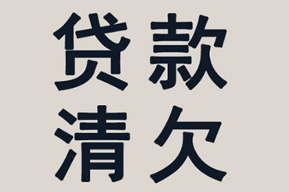 帮助农业科技公司全额讨回200万种子款